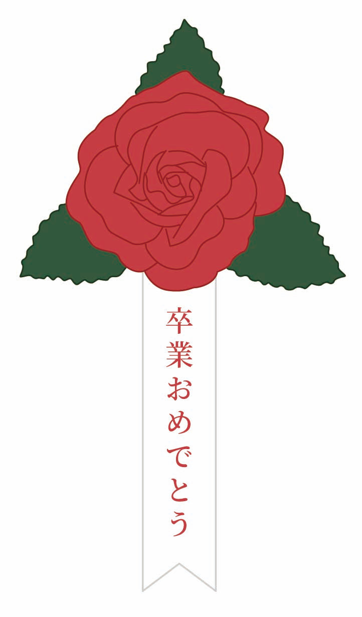 コサージュ