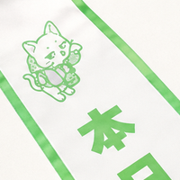 タスキ