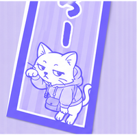 お札シール