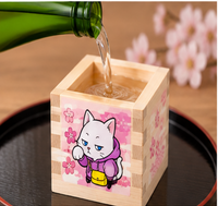 枡