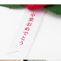 コサージュ