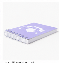 オリジナルメモ帳（A7）