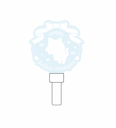 アクリル内蔵ペンライト