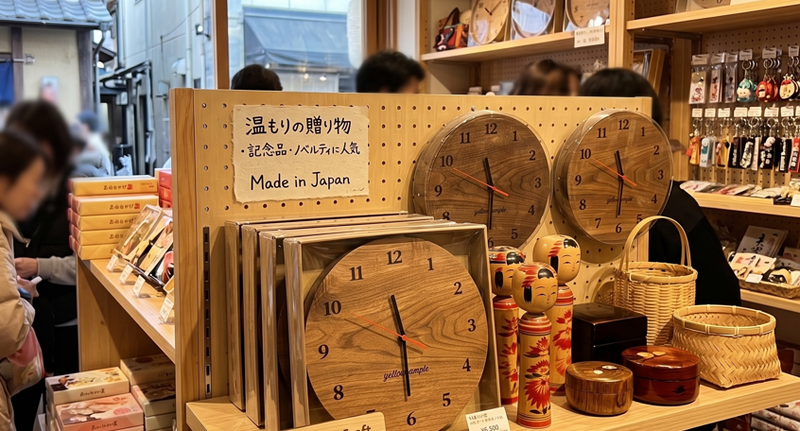 木の温もりを感じるナチュラルデザイン
