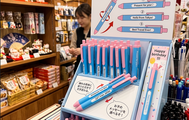 角度で変わるビジュアルが楽しい仕掛け