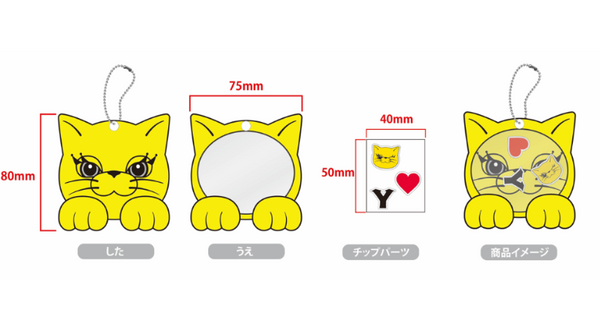 パッケージシャカシャカキーホルダー