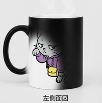 温度で変わるマグカップ(感温マグカップ)