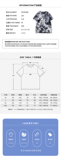 タイダイ染Tシャツ