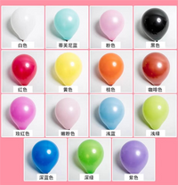水風船