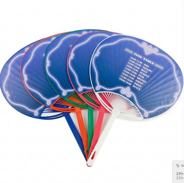 うちわ(コンパクトサイズ)