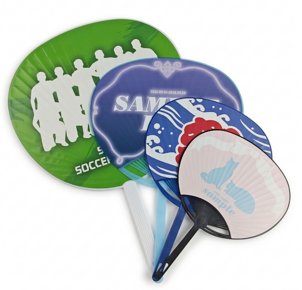 うちわ(コンパクトサイズ)