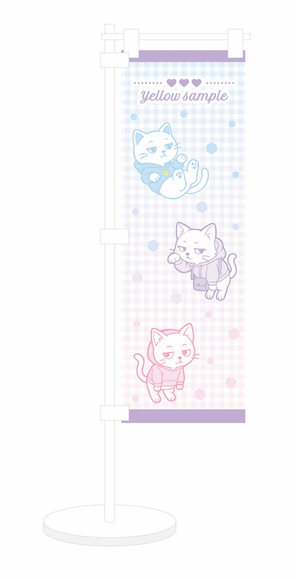 卓上のぼり