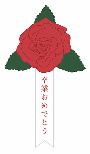 コサージュ