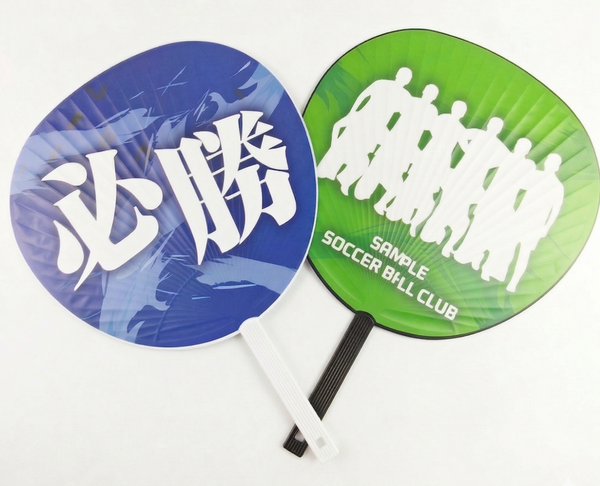 うちわ(ビックサイズ)