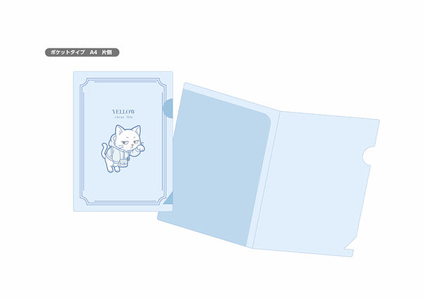 ポケットタイプ(A4片側)