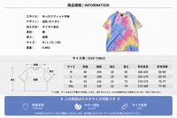 タイダイ染Tシャツ