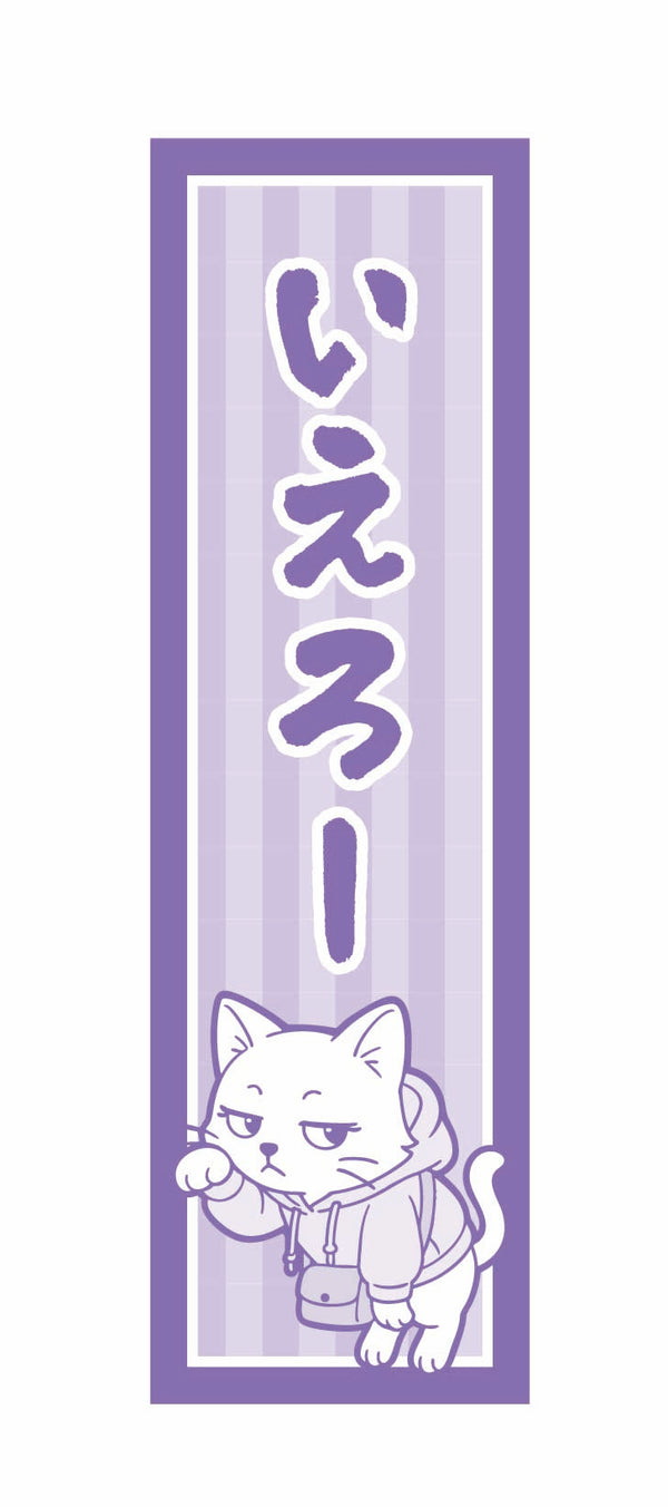 お札シール