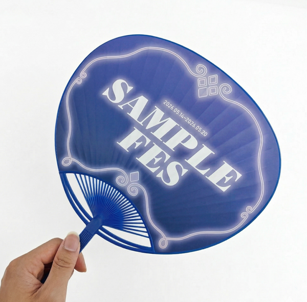 うちわ(ビックサイズ)