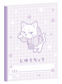 オリジナル自由帳