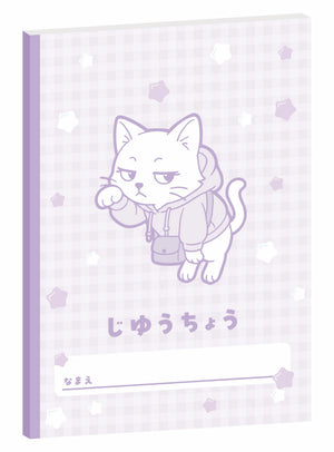 オリジナル自由帳