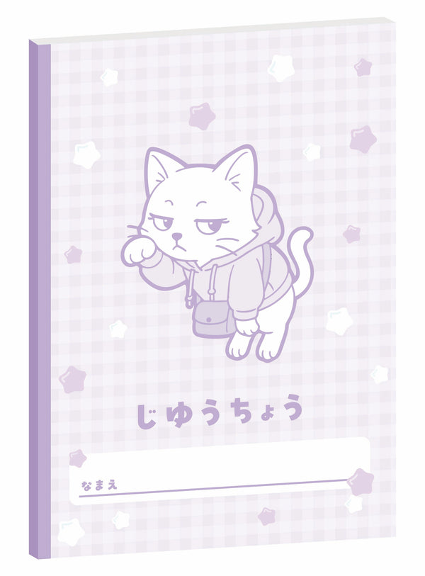 オリジナル自由帳
